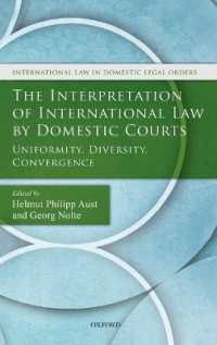 国内裁判所における国際法の解釈<br>The Interpretation of International Law by Domestic Courts : Uniformity, Diversity, Convergence (International Law and Domestic Legal Orders)
