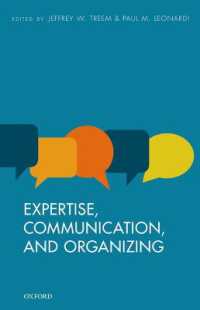 コミュニケーション、専門知識と組織化<br>Expertise, Communication, and Organizing