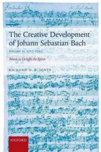 Ｊ．Ｓ．バッハの創造の軌跡　第２巻：1717-1750年<br>The Creative Development of Johann Sebastian Bach, Volume II: 1717-1750 : Music to Delight the Spirit