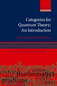 『圏論的量子力学』（原書）<br>Categories for Quantum Theory : An Introduction (Oxford Graduate Texts in Mathematics)