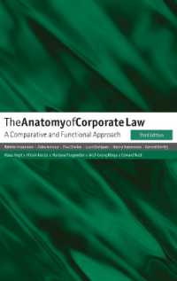 会社法の機能分析（第３版）<br>The Anatomy of Corporate Law : A Comparative and Functional Approach （3RD）