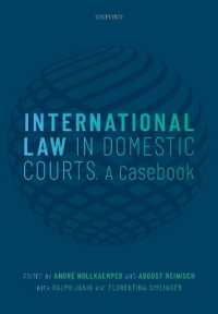 国内裁判所における国際法の適用：ケースブック<br>International Law in Domestic Courts : A Casebook