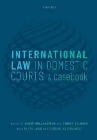 国内裁判所における国際法の適用：ケースブック<br>International Law in Domestic Courts : A Casebook