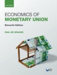 『通貨同盟の経済学』（原書）第１１版<br>Economics of Monetary Union （11TH）