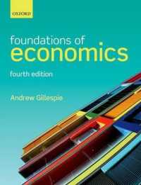 経済学の基礎（第４版）<br>Foundations of Economics （4TH）