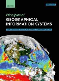 GISの原理（第３版）<br>Principles of Geographical Information Systems （3RD）