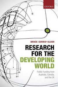 途上国研究への公的助成<br>Research for the Developing World : Public Funding from Australia, Canada, and the UK