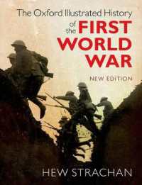 オックスフォード版　図解第一次世界大戦史（第２版）<br>The Oxford Illustrated History of the First World War : New Edition (Oxford Illustrated History) （2ND）