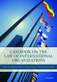 国際組織法と司法判断<br>Judicial Decisions on the Law of International Organizations