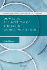 欧州人権裁判所の法理の国内適用<br>Domestic Application of the ECHR : Courts as Faithful Trustees (International Law and Domestic Legal Orders)