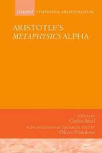 アリストテレス『形而上学』第１巻シンポジウム<br>Aristotle's Metaphysics Alpha : Symposium Aristotelicum (Symposia Aristotelica)