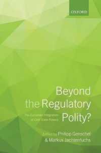欧州にみる国家権限の統合：規制を超えて<br>Beyond the Regulatory Polity? : The European Integration of Core State Powers