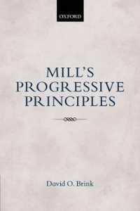 Ｊ．Ｓ．ミルの進歩的原理<br>Mill's Progressive Principles