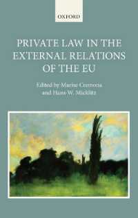 ＥＵの対外関係と私法<br>Private Law in the External Relations of the EU