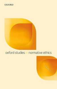オックスフォード規範的倫理学研究５<br>Oxford Studies in Normative Ethics, Volume 5 (Oxford Studies in Normative Ethics)