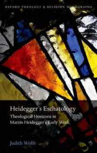 ハイデガーの終末論<br>Heidegger's Eschatology : Theological Horizons in Martin Heidegger's Early Work (Oxford Theology and Religion Monographs)