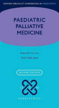 小児緩和ケア・ハンドブック（第２版）<br>Paediatric Palliative Medicine (Oxford Specialist Handbooks in Paediatrics) （2ND）