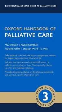 オックスフォード緩和ケア・ハンドブック（第３版）<br>Oxford Handbook of Palliative Care (Oxford Medical Handbooks) （3RD）