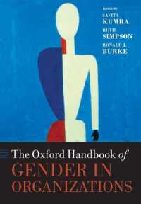 オックスフォード版 組織におけるジェンダー・ハンドブック<br>The Oxford Handbook of Gender in Organizations (Oxford Handbooks)