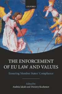 ＥＵ法と価値観の実現：加盟国による遵守の確保<br>The Enforcement of EU Law and Values : Ensuring Member States' Compliance