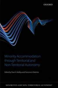 領域的・非領域的自治を通じたマイノリティの順応<br>Minority Accommodation through Territorial and Non-Territorial Autonomy (Minorities & Non-territorial Autonomy)