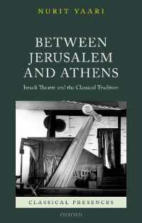 現代イスラエルと古代ギリシア演劇<br>Between Jerusalem and Athens : Israeli Theatre and the Classical Tradition (Classical Presences)