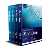 オックスフォード内科学テキスト（第６版・全４巻）<br>Oxford Textbook of Medicine (Oxford Textbook) （6TH）