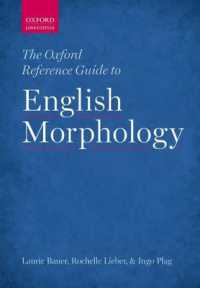 オックスフォード英語形態論ガイド<br>The Oxford Reference Guide to English Morphology