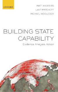 国家能力の育成<br>Building State Capability : Evidence, Analysis, Action