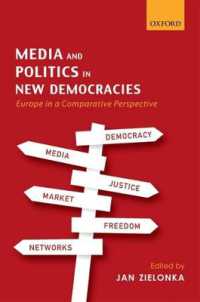 新興民主国家のメディアと政治<br>Media and Politics in New Democracies : Europe in a Comparative Perspective