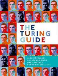 チューリング・ガイド<br>The Turing Guide