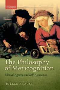 メタ認知の哲学<br>The Philosophy of Metacognition : Mental Agency and Self-Awareness