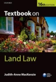 英国不動産法テキスト（第１６版）<br>Textbook on Land Law : 30th Anniversary （16 PAP/PSC）