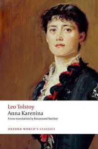 トルストイ『アンナ・カレーニナ』（英訳・オックスフォード世界古典叢書）<br>Anna Karenina (Oxford World's Classics)