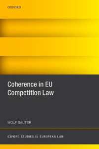 ＥＵ競争法における一貫性<br>Coherence in EU Competition Law (Oxford Studies in European Law)