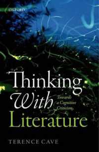 文学と考える：認知文学批評入門<br>Thinking with Literature : Towards a Cognitive Criticism