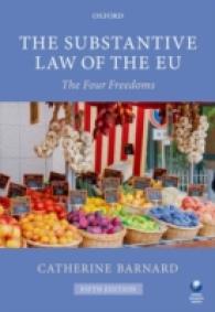 ＥＵの実体法：４つの自由（第５版）<br>The Substantive Law of the EU : The Four Freedoms （5TH）