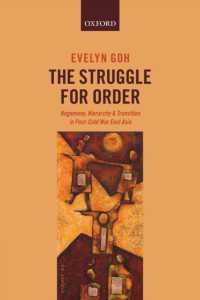 ポスト冷戦期の東アジアにおける秩序の追求<br>The Struggle for Order : Hegemony, Hierarchy, and Transition in Post-Cold War East Asia