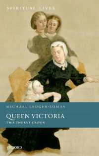 ヴィクトリア女王：精神の伝記<br>Queen Victoria : This Thorny Crown (Spiritual Lives)