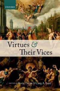 美徳とその悪徳<br>Virtues and Their Vices