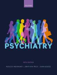 オックスフォード精神医学（第５版）<br>Psychiatry （5TH）