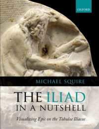 『イリアス』の視覚化<br>The Iliad in a Nutshell : Visualizing Epic on the Tabulae Iliacae