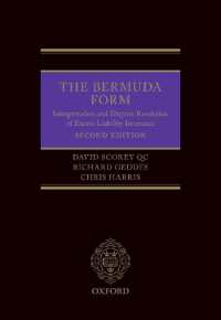 バミューダ書式：超過賠償責任保険の解釈と紛争解決（第２版）<br>The Bermuda Form : Interpretation and Dispute Resolution of Excess Liability Insurance （2ND）