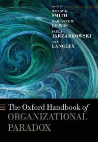オックスフォード版　組織パラドクス・ハンドブック<br>The Oxford Handbook of Organizational Paradox (Oxford Handbooks)