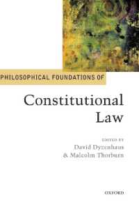 憲法の哲学的基盤<br>Philosophical Foundations of Constitutional Law (Philosophical Foundations of Law)