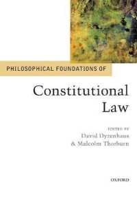 憲法の哲学的基盤<br>Philosophical Foundations of Constitutional Law (Philosophical Foundations of Law)