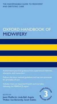 オックスフォード助産学ハンドブック（第３版）<br>Oxford Handbook of Midwifery (Oxford Handbooks in Nursing) （3RD）