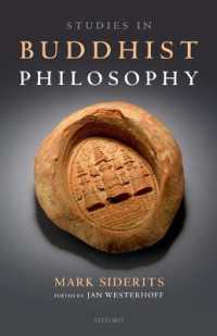 仏教哲学研究<br>Studies in Buddhist Philosophy