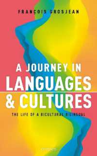 二つの言語と文化を生きて：Ｆ．グロジャン自伝<br>A Journey in Languages and Cultures : The Life of a Bicultural Bilingual