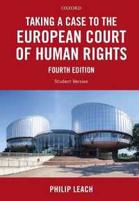 欧州人権裁判所への提訴（第４版）<br>Taking a Case to the European Court of Human Rights （4TH）